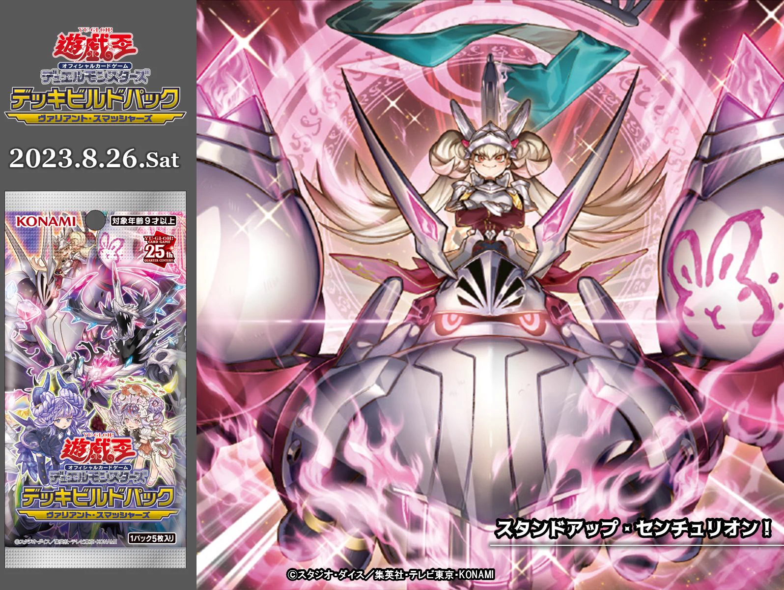 公式】遊戯王OCG on X: 