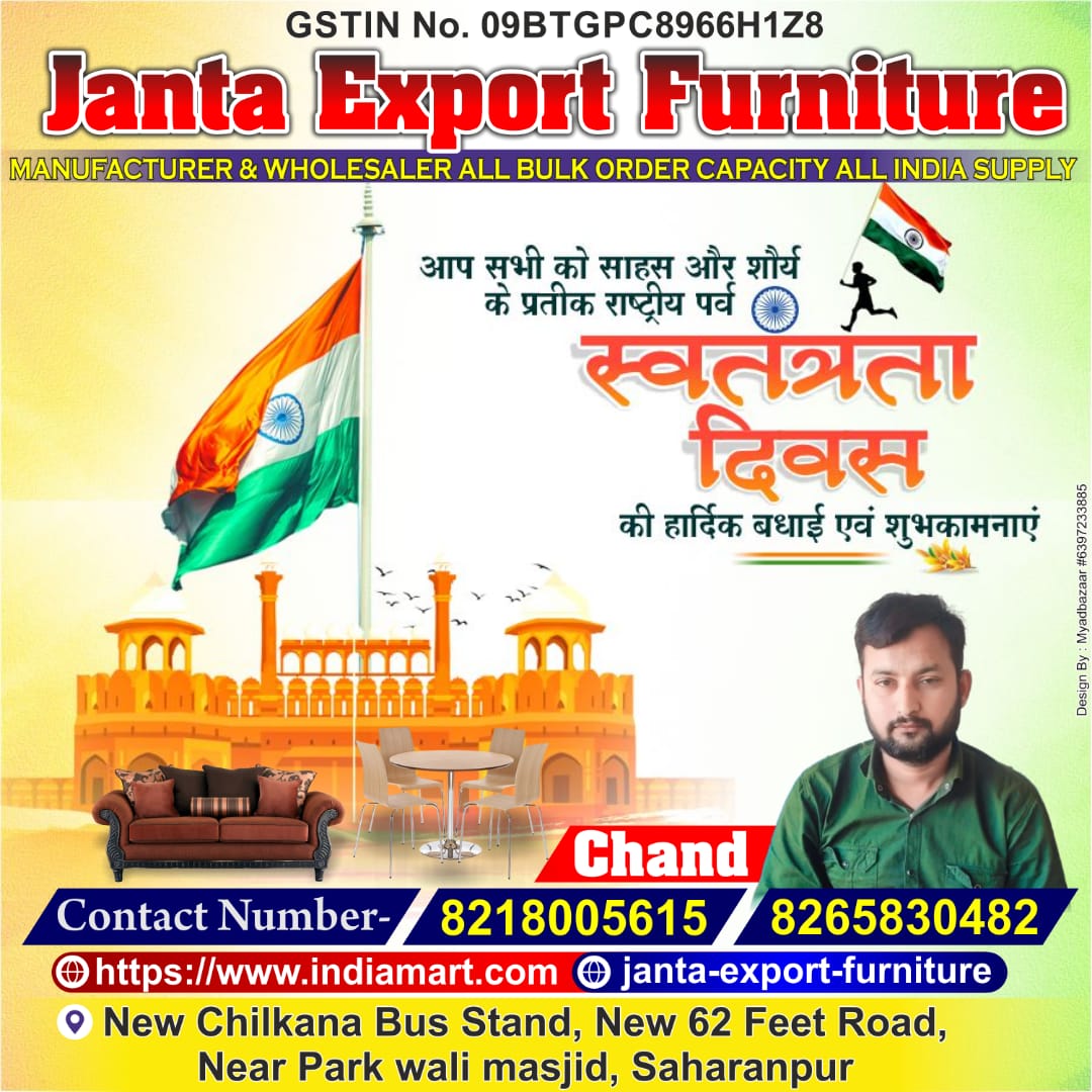 Janta Export Furniture (@JantaEvent) on Twitter photo 2023-08-15 05:24:56