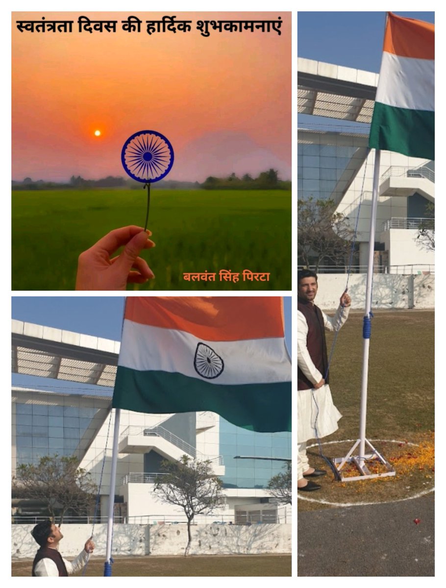 BPirta's tweet photo. HAPPY INDEPENDENCE DAY TO ALL MY FELLOW CITIZENS OF THIS GREAT NATION.... JAI BHARAT! https://t.co/mqWAwW6RdG