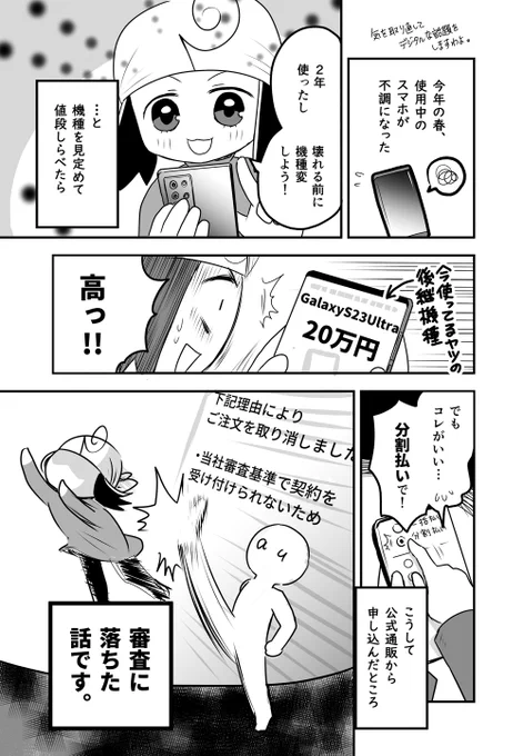 夏コミ新刊の書店委託が始まってます!
サンプルもどうぞ!

表紙の見出しはスゴイけど、中身はちゃんと出来たのでご安心を!オールかきおろしマンガです!

◆パソトラ2023夏モデル
とらhttps://t.co/pCiri29gr2
メロンhttps://t.co/soSR2j3ErB 