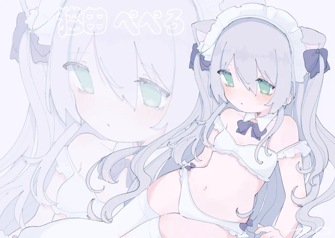 #ぺぺろのまたたび  ぇちち