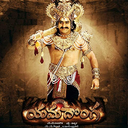 JrNTRTamilFC's tweet photo. #16YearsForYamadonga @tarak9999 @ssrajamouli 
#Trending #Yamadonga https://t.co/bMlCgd3FRn