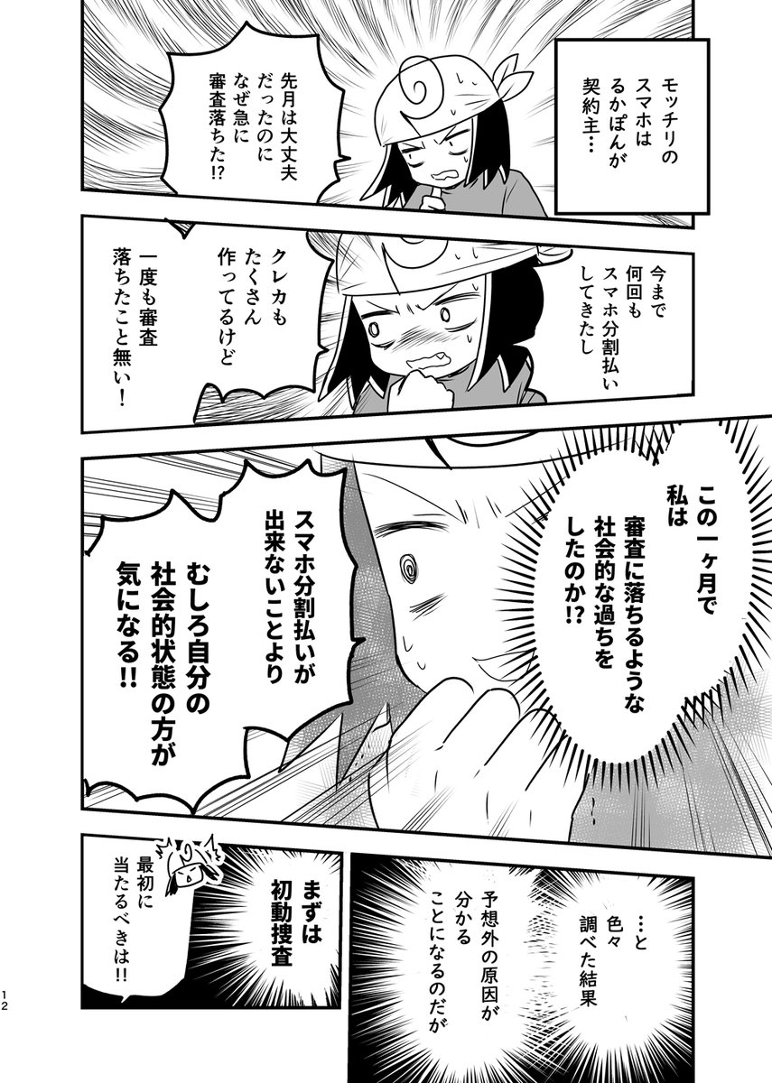 サンプルつづき。 