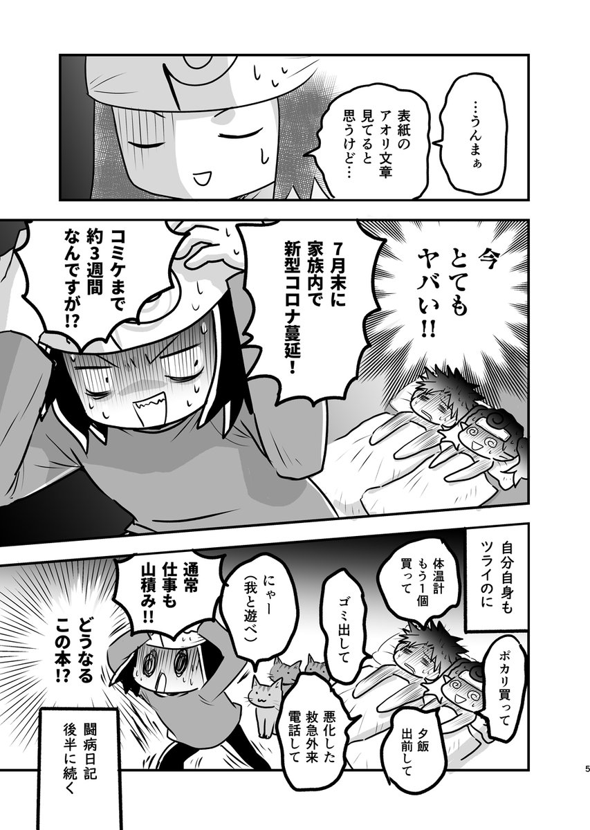 サンプルつづき。 