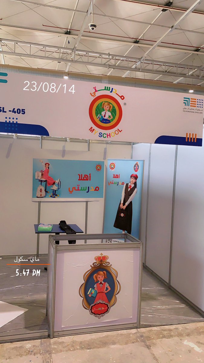 MYSCHOOLABC's tweet photo. @Qatar_Edu نستقبل بكل الحب في معرض المدارس الدولي بواجهة الرياض بوث رقم 405 الثلاثاء 15 أغسطس.. وفرنا كل مستلزمات المدرسة في بوكس واحد https://t.co/vmyC5jhFtX https://t.co/WvoKUclRz9