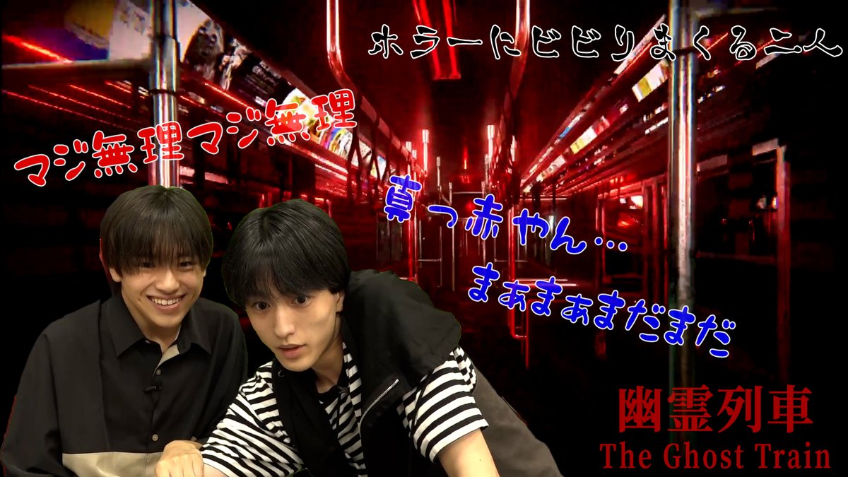 STAR_MEN_'s tweet photo. ／
 #スタダGamersClub 夏休み特別企画「恐怖の水曜日」第二夜　須藤琉偉・長﨑大晟 ダイジェスト動画公開‼️
＼
列車内で起こる恐怖の連続にビビりまくる二人に必見👻
皆様是非ご覧ください📷
https://t.co/Z89kgWSNm6 

#STAM #EBiDAN #るいせい https://t.co/heOkGPwvZe