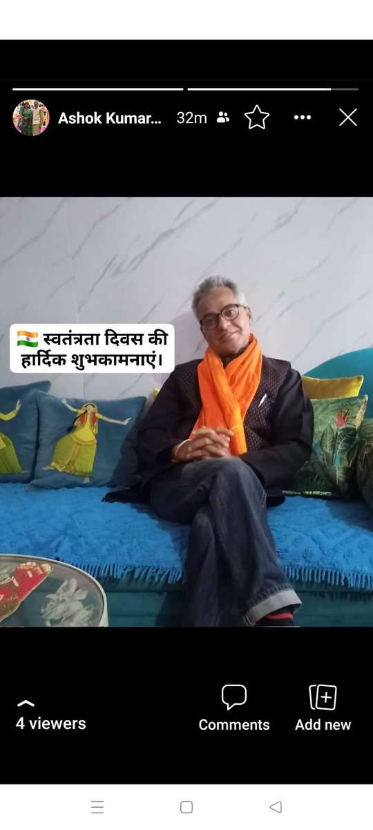 आजादी के77वे दिवस पर आप सभी को हार्दिक बधाई हो