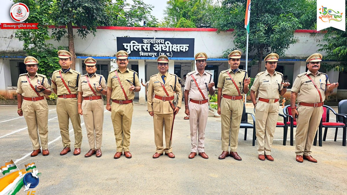bsppolicecg's tweet photo. 77वे स्वतंत्रता दिवस के अवसर पर पुलिस अधीक्षक कार्यालय में श्री @SantoshSinghIPS पुलिस अधीक्षक बिलासपुर (छत्तीसगढ़) ,अतिरिक्त पुलिस अधीक्षक शहर एवं ग्रामीण तथा सभी राजपत्रित अधिकारियों के उपस्थिति में ध्वजारोहण किया गया।

#IndependenceDay2023 #BilaspurPoliceCG #FlagHoist https://t.co/WJ3aoJXXgI