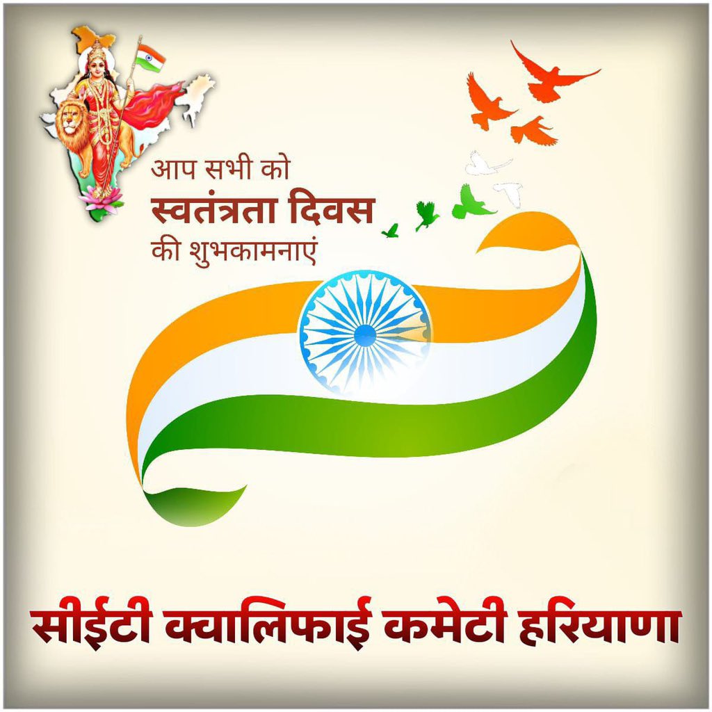 shoaib_khnn's tweet photo. #हरियाणा_सरकार_राक्षस_है 
#cet_qualify_karo 

 @RepublicBh18667
@ndtv @aajtak
Haryana me tanasahi band karo https://t.co/rwoQ7JPZtO