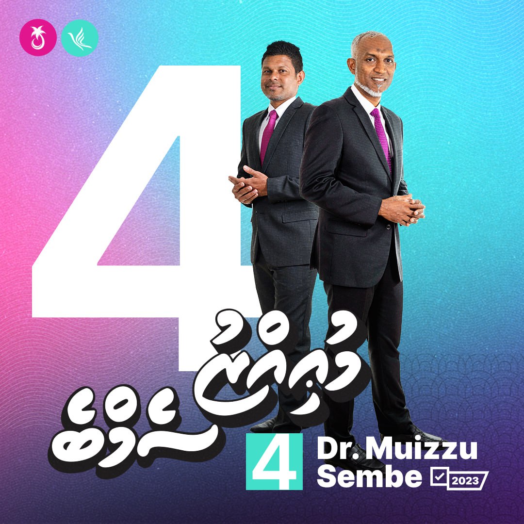 Modex777's tweet photo. #Vote4Muizzu #DrMuizzuSembe2023 #DhiveengeRaajje #FreePresidentYameen https://t.co/xzfhMwDDH6