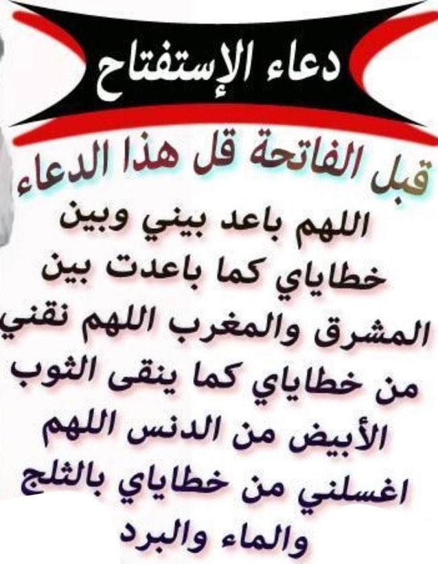 BnT_alsultaan's tweet photo. https://t.co/FgEsJ8AJUj