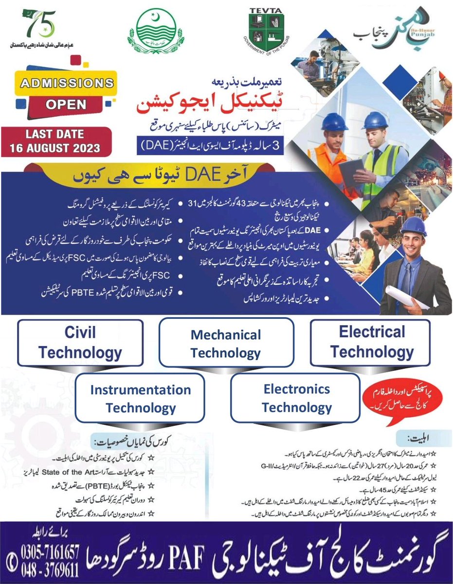 GovtSargodha's tweet photo. Golden opportunity for interesting Matric Science candidates in DAE Civil, Mechanical, Electrical, Electronics, And Instrumentation Technologies  offered by TEVTA GCT(M) PAF Road Sargodha.
Limited Seats
Rush to College to grab at first!
Last Date: 16TH AUGUST, 2023
@ICIDPunjab https://t.co/DFr5m22z6U