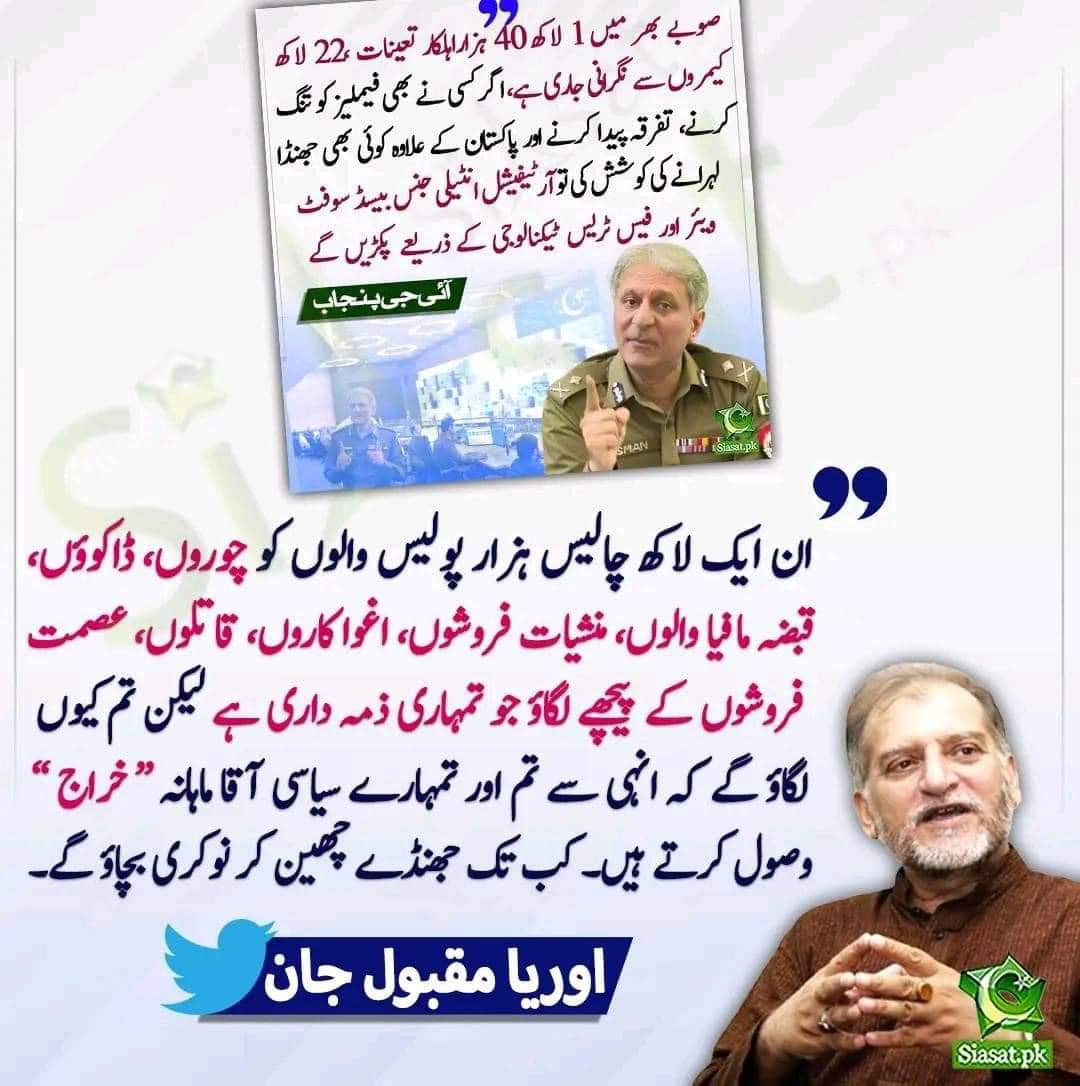 Mohammad Shabbir Pti tweet media
