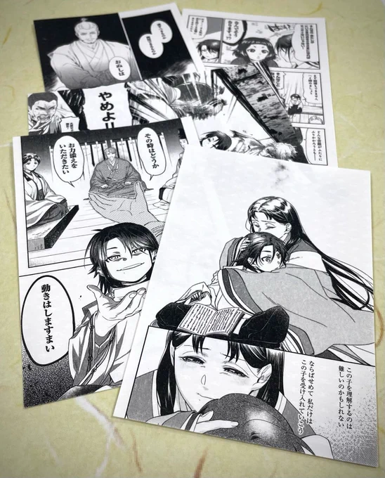 🎉本日発売🎉

コミックス「#羽林、乱世を翔る～異伝 淡海乃海～」
名場面ポストカードセット

本日、皆様の元へお届け🚚
キャラの魅力や、臨場感たっぷりのシーンが
詰まったポストカードをぜひお楽しみください🔥

詳細はこちら💁 #TOブックスオンラインストア
https://t.co/pIJsmUzaD3 