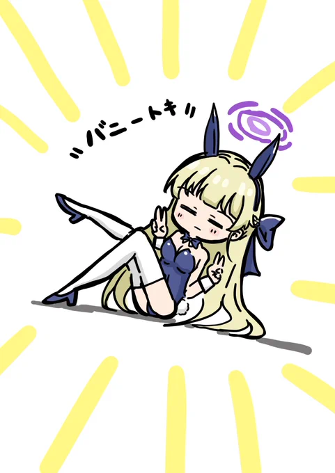 再掲 #ブルアカ