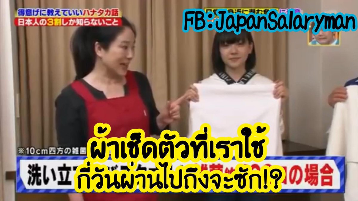 บูม JapanSalaryman|New!คอร์สบริหารเวลาสไตล์ญี่ปุ่น tweet media