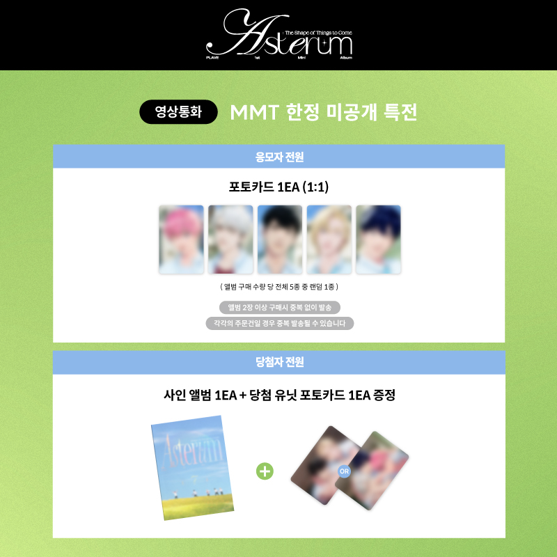 MMT SHOP tweet media