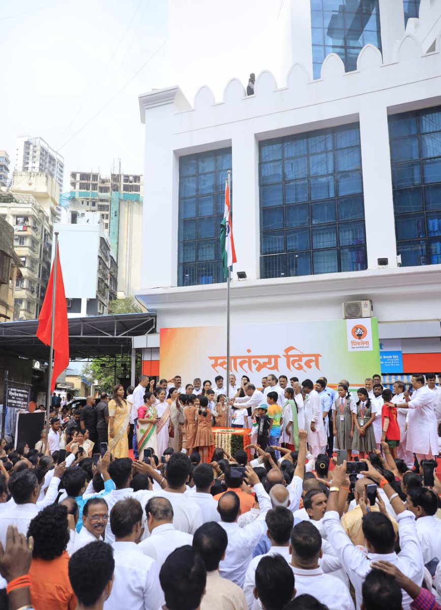 AUThackeray's tweet photo. शिवसेना भवन येथे आज स्वातंत्र्य दिनानिमित्त पक्षप्रमुख मा. श्री. उद्धवसाहेब ठाकरे जी ह्यांच्या प्रमुख उपस्थितीत ध्वजारोहण झाले. ह्यावेळी शिवसेनेचे सर्व प्रमुख नेते, पदाधिकारी यांच्यासह राष्ट्रध्वजाला मानवंदना दिली. https://t.co/5U00bHg0Wa