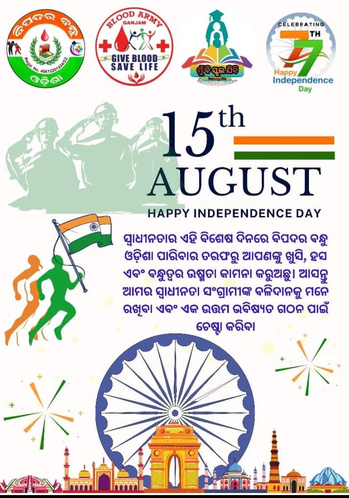 BIPADARA BANDHU ODISHA (@ra_orisa) on Twitter photo 