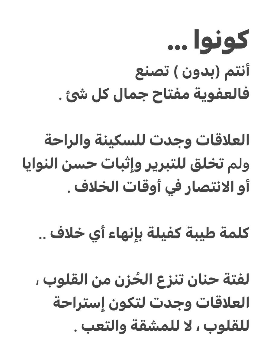 أبو الشوق (@future_riyadh) on Twitter photo 