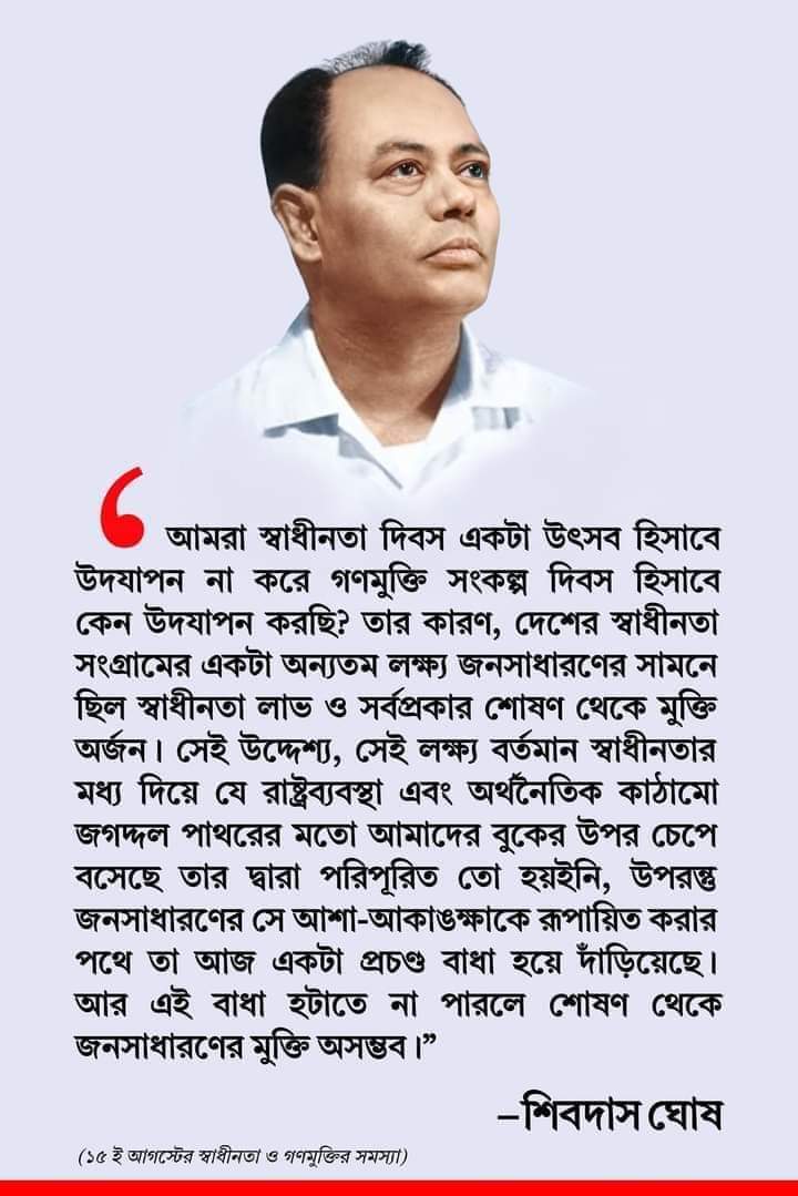 RABINDRANATH JANA (@rabindr02090775) on Twitter photo 