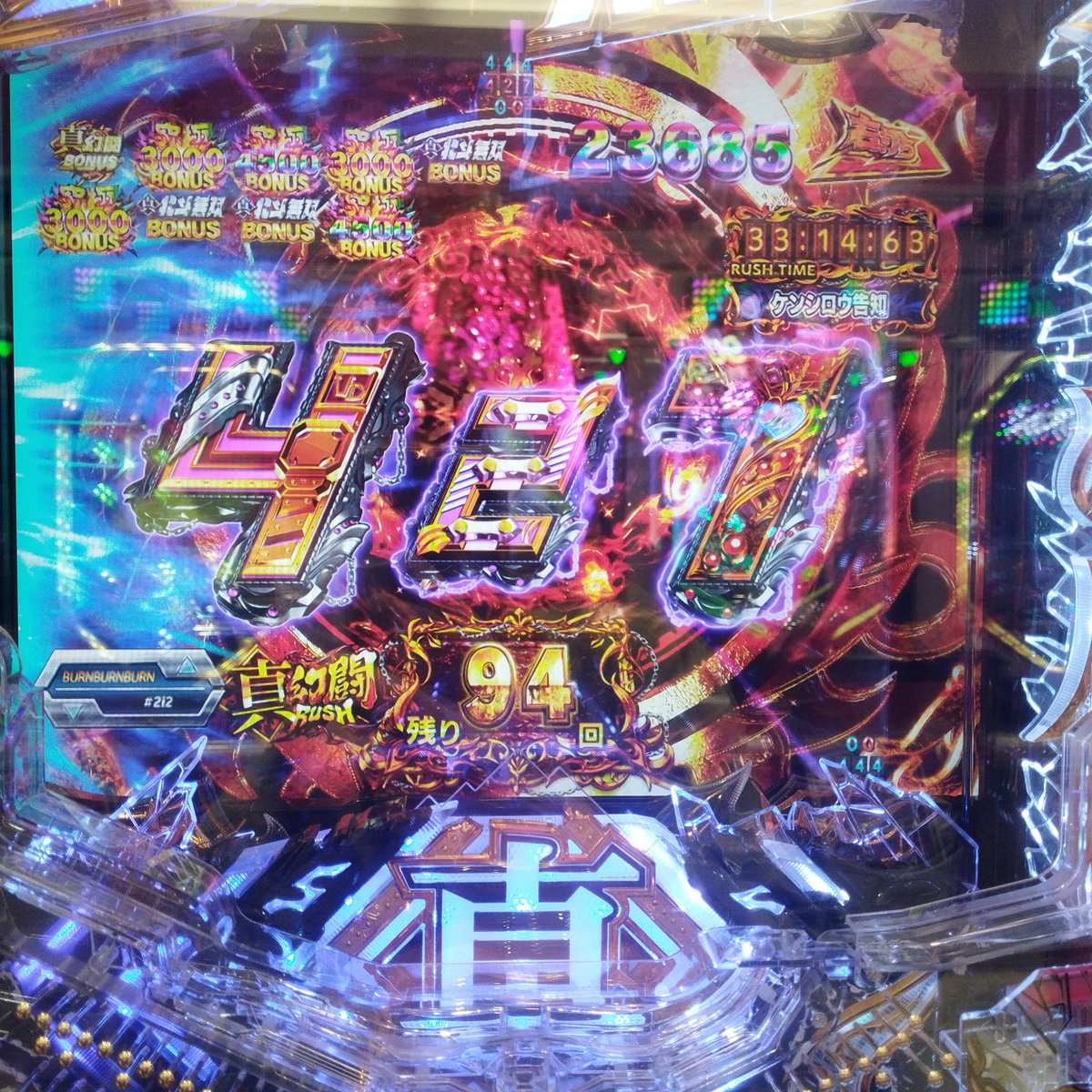 underground0213's tweet photo. 台風中初めてみた６０００発☺️ https://t.co/BVlJmn1nuu