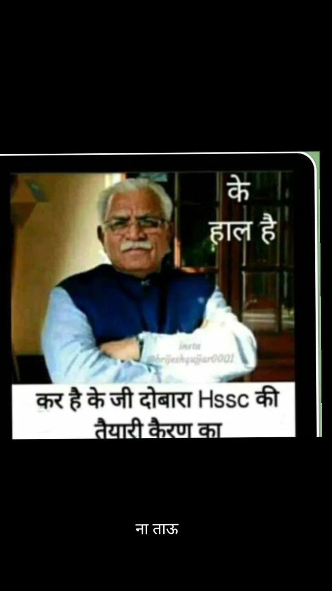 Manoj97883984's tweet photo. #हरियाणा_सरकार_राक्षस_है @c https://t.co/zBycpf4eT8