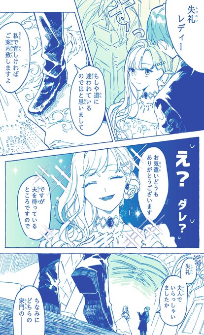 イールビ ※モブいる  牽制が見たい。