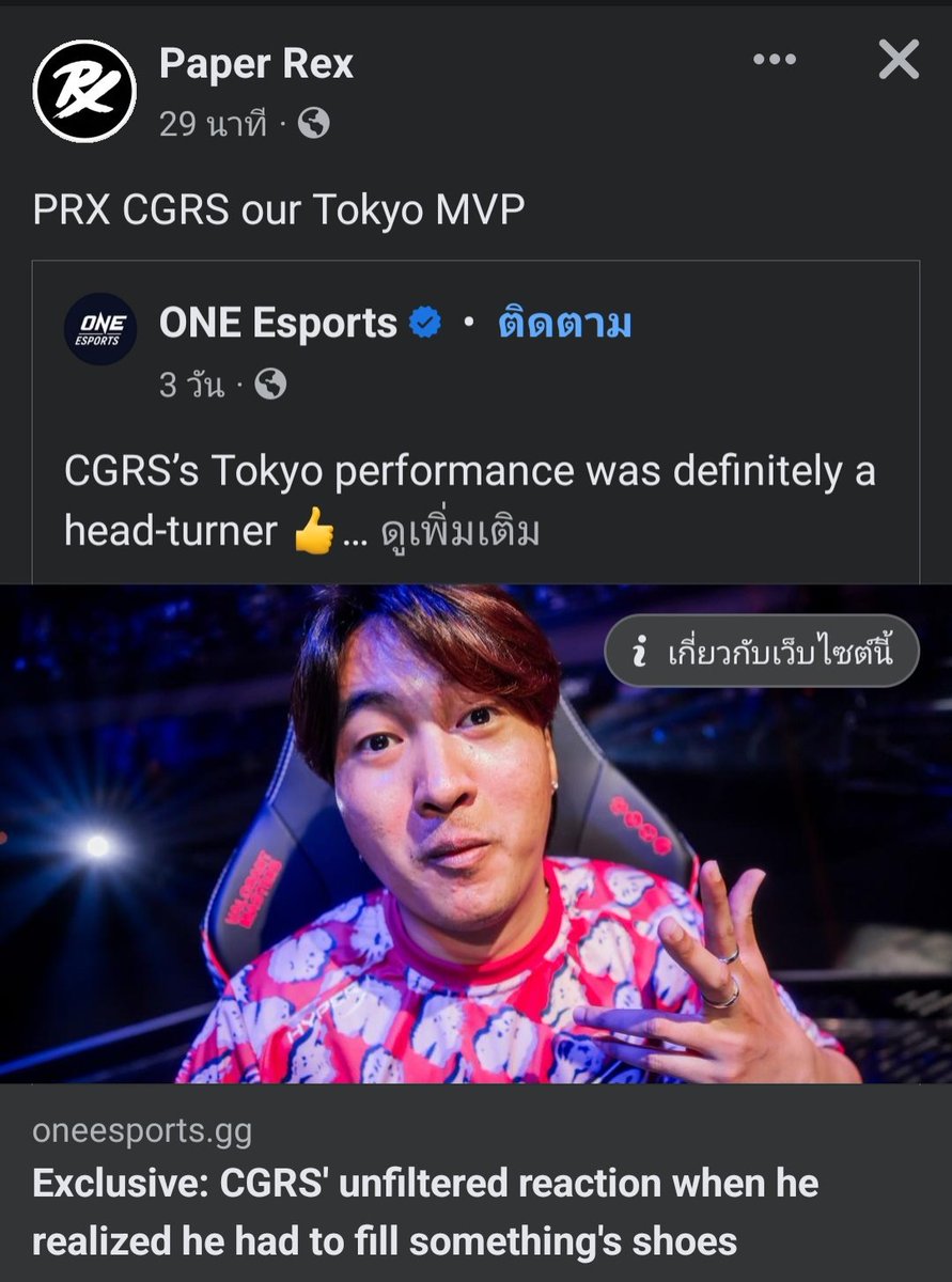 Xrxsx2's tweet photo. ใครจะอวย cgrs ได้เท่าแฟนคลับวะ
เฉลย เป้ปเร้ก https://t.co/RPg3rCsKCL