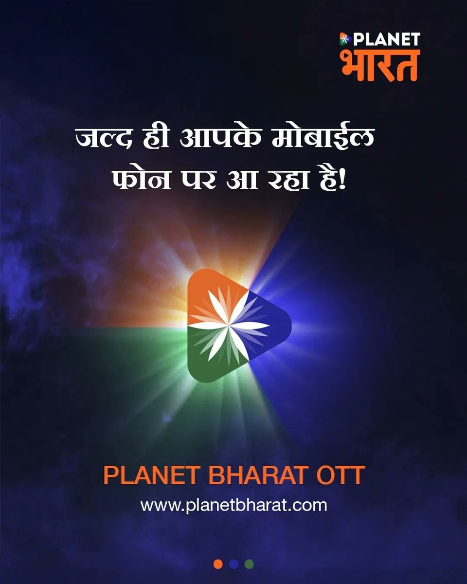 ManaliDixit8's tweet photo. Brace Yourselves for the new Era of entertainment in the digital space. From the Hard Hitting Stories to award-wining films witness the Indian Art of OTT and Cinema at its finest

Presenting Planet Bharat 🇮🇳

@planet_bharat @akshayent  @PlanetMOTT @vmc https://t.co/Cl1SS4AmjL