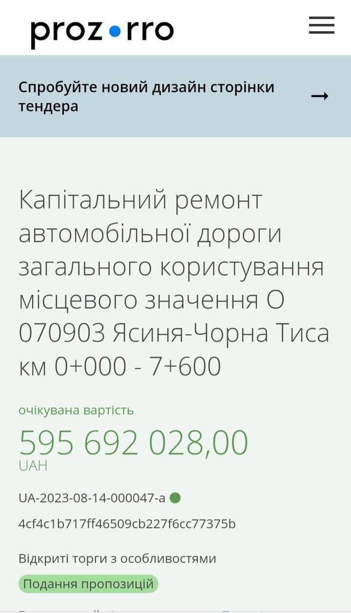 Похоже Михаил Федоров нашел деньги не на 10, а сразу на 20 тыс дронов. И что удивительно, для этого не нужно даже в карманы простых украинцев залазить. #Україна #Украина #распил