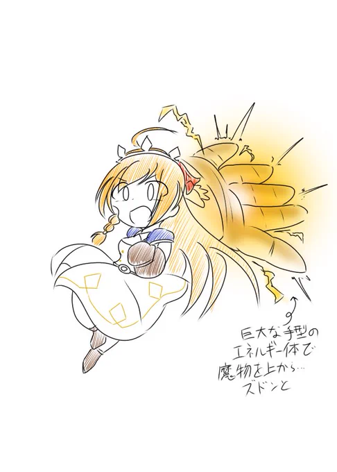 ウォォォォオイッスゥゥゥゥゥゥ!!