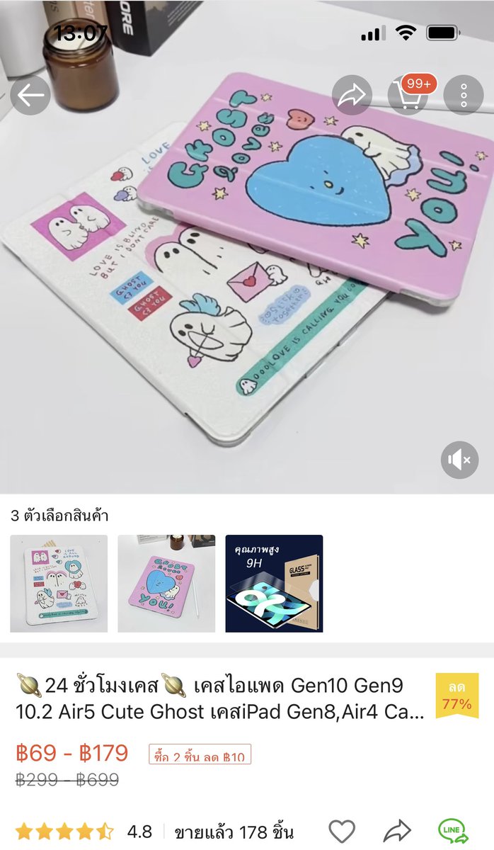 ประกาศอีกครั้งค่ะ🥲
เคสลายแบบนี้ที่มีขายใน shopee และ tiktok shop คือผิดลิขสิทธิ์ทั้งหมดนะคะ ไม่อยากให้เผลอไปอุดหนุนร้านแบบนี้กันT__T 

2ลายแรกเป็นงานคอลแลปเราวาดให้ร้าน the.stostuff (ig) เท่านั้น ส่วนรูป3เป็นรูปจากสติกเกอร์และโปสการ์ดที่เราทำขายแล้วเขาเอารูปไปสกรีนค่า😵‍💫