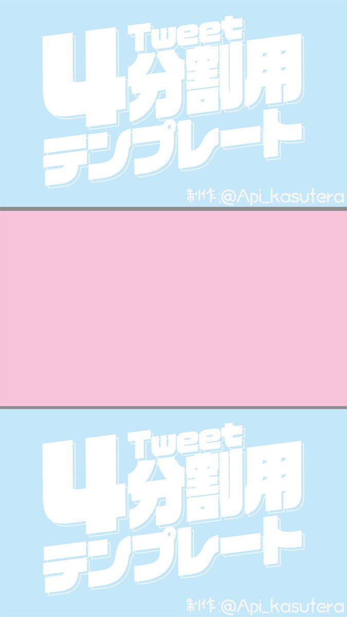 ✨より使いやすく修正しました✨

トリミング時のガイドに
⚠️使用機種によって見え方が異なる場合があります

#VTuberAssets #Vtuber素材 #サムネ #おはようVtuber #おやすみVtuber #IRIAM素材 #Vtuber #Vライバー #素材 #配信素材 #フリー素材 #無料配布 #バナイベ #作り方 #IRIAM繋がり隊