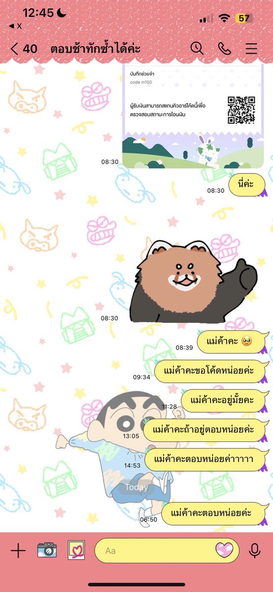 ⭕️ทวิตเตือน
สวัสดีครับวันนี้จะมาทำการแฉคนโกงครับ คือผมได้ไปทำการซื้อCODE M150จากร้านๆนึงครับซึ่งตอนแรกผมก็ไม่ได้เอะใจว่าเค้าโกงมั้ยเพราะไปเช็คทางเว็บคนโกงมามันไม่ขึ้นประวัติ ผมก็ทำการโอนเงินไปแล้วเป็นแบบในภาพเลยครับ