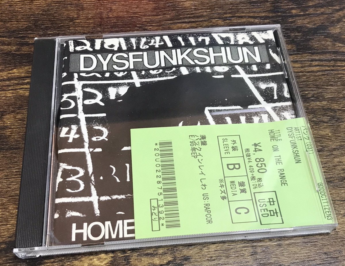 diskunion_dm's tweet image. 【ラウドロック担当者ピックアップ】
マニアックなニューメタル/ラップコア中古CD入荷中💿目玉商品はマニアに人気なDysfunkshun‼️95年EP「Home On The Range」あります😏 #NuMetal #rapcore #ミクスチャー #ディスクユニオン町田店ラウド