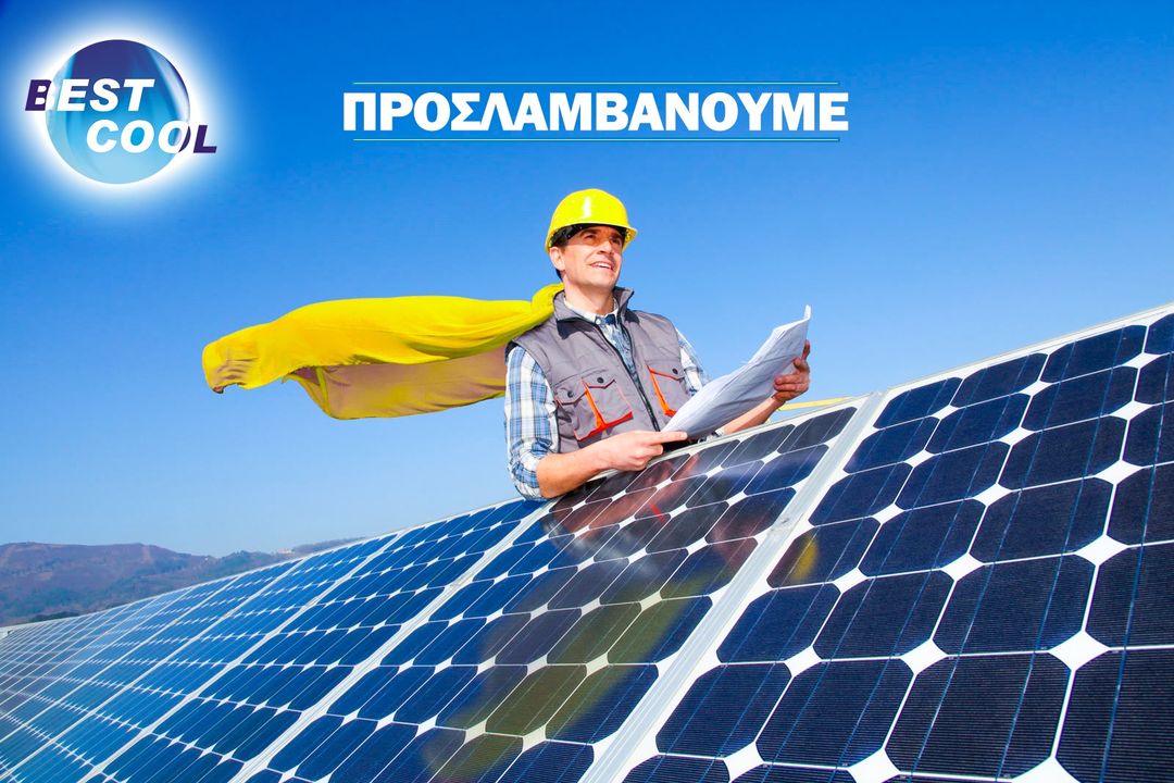 georgios158's tweet photo. Ενισχύστε το μέλλον με την εργασία σας – Εγκαταστάτης Φωτοβολταϊκών Παρακαλούνται οι ενδιαφερόμενοι  όπως αποστείλουν το βιογραφικό τους στην ηλεκτρονική διεύθυνση a.constantinou@daikincy.com . Για περισσότερες πληροφορίες μπορείτε να επικοινωνήσετε μαζί μας στο τηλ. 22 325 540. https://t.co/ZMinqcHoRc