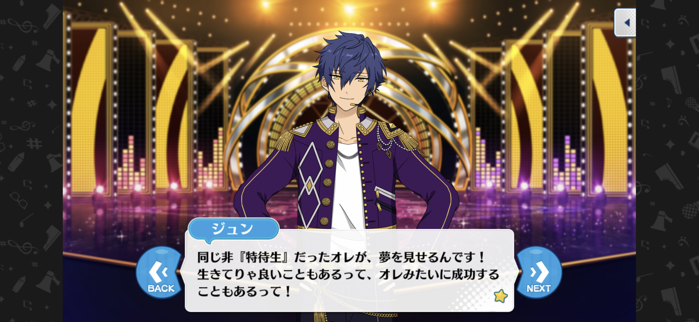 あんさんぶるスターズ！！【公式】 on X: 