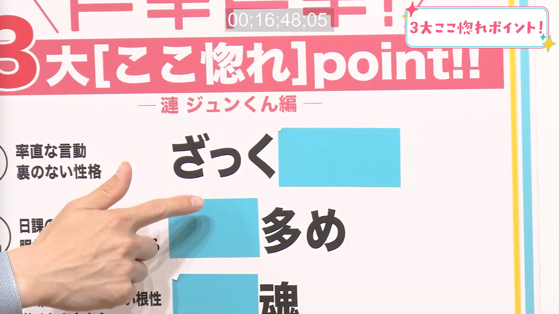 あんスタ まとめ売り 110点以上 あんさんぶるスターズ！！ストア on X: 