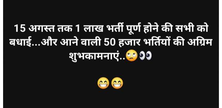 बधाई हो बधाई 
#झूठा_cm
<a href="/ChouhanShivraj/">Shivraj Singh Chouhan</a> <a href="/drnarottammisra/">Dr Narottam Mishra</a> <a href="/INCIndia/">Congress</a> <a href="/INCMP/">MP Congress</a> <a href="/Indersinghsjp/">इन्दरसिंह परमार</a> <a href="/jitupatwari/">Jitendra (Jitu) Patwari</a> <a href="/OfficeOfKNath/">Kamal Nath</a> <a href="/sajjanvermaINC/">Sajjan Singh Verma</a> <a href="/schooledump/">School Education Department, MP</a> @