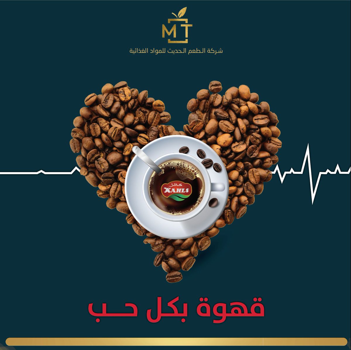 ModrenTaste's tweet image. حضرنا قهوتنا بكل حب 

لتستمتع بها في لحظة 

زورونا عبر المتجر الالكتروني
alfarasalarabistore.com

#قهوه #قهوتي #قهوة_المساء #عروض #تخفيضات