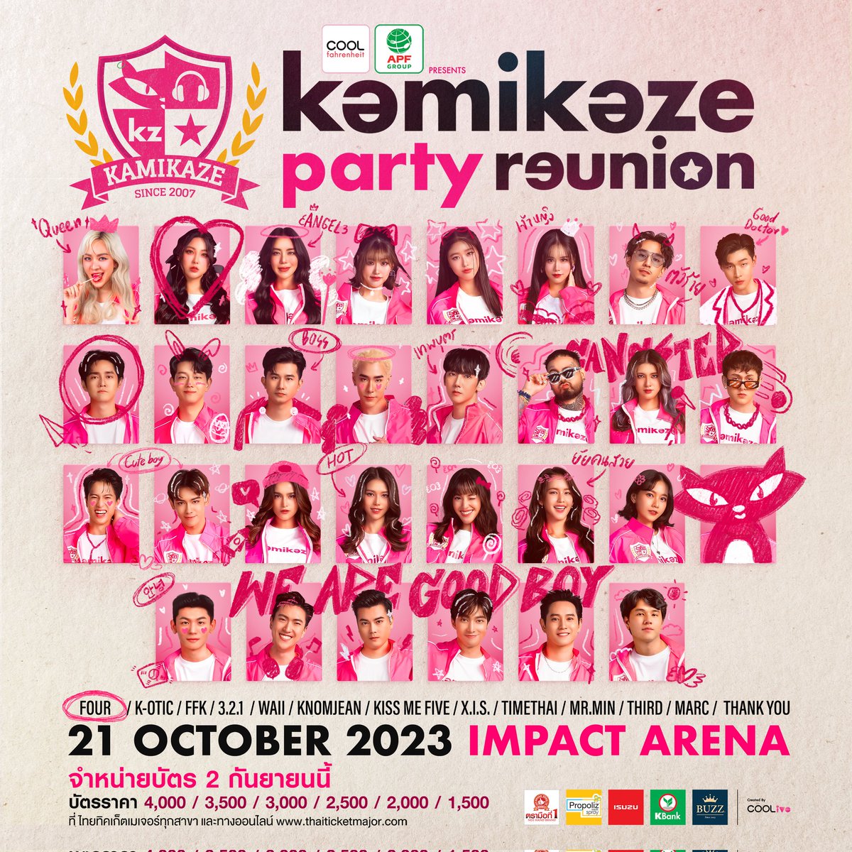 รุ่นพี่กามิ ขอทวงมง! 
โฟร์ นำทีม กลับมารียูเนี่ยนความ
FUN ศิษย์กามิเตรียม BOOM มันๆ
แล้วมาเต้นให้เด็กมันดู!
COOLfahrenheit ร่วมกับ อำพลฟูดส์
Present KAMIKAZE PARTY REUNION 2023
กดบัตร 2 ก.ย. ที่ bit.ly/kamikaze2023
#Kamikazepartyreunion 
#RSMUSIC
#COOLive
#COOLfahrenheit
