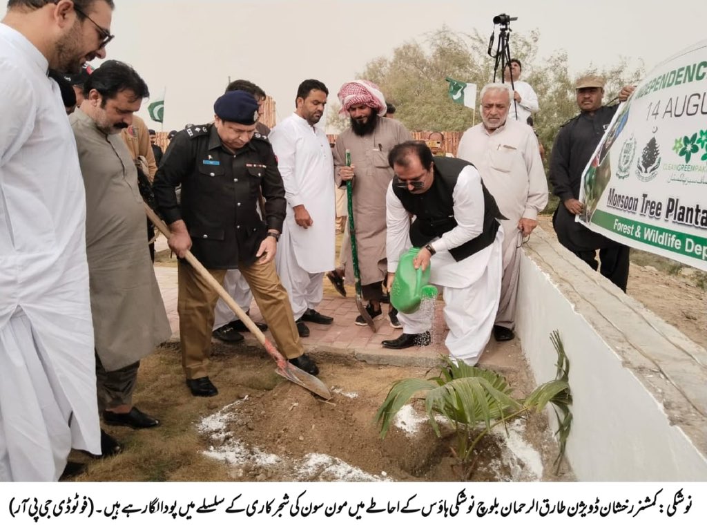 #August14 <a href="/cs_balochistan/">Chief Secretary Balochistan</a> <a href="/hamzashafqaat/">Muhammed Hamza Shafqaat</a> <a href="/CMOBalochistan/">Chief Minister's Office Balochistan</a>