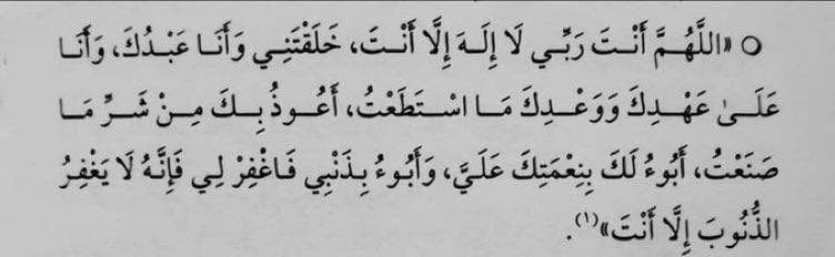 M (@moma7md) on Twitter photo 