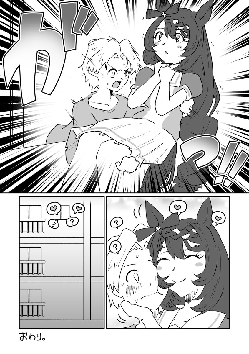 #ウマ娘 #スーパークリーク とオリトレの漫画『LongVacation』描きました!
元ネタからだいぶ離れてしまいましたが…伝わるでしょうか。 
