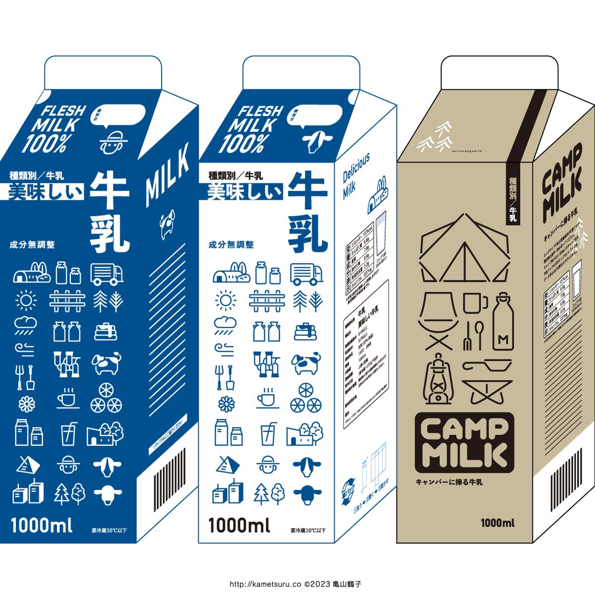 kametsuru55's tweet photo. 空想オリジナル牛乳パックデザインの見せ方を変更してみました。どんな風に見えるのだろう。

#かめつる牛乳パック
#牛乳パック #milk #紙パック #paperpack https://t.co/GB9y1LXPnw