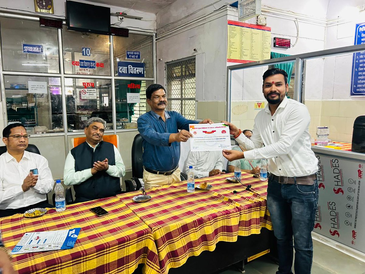 GopalThakurBJP's tweet image. आयुष्मान पीवीसी कार्ड डिस्ट्रीब्यूशन में उत्कृष्ट कार्य पर सीएमएचओ सर द्वारा प्रशस्ति पत्र प्रदान किया  गया । @ABNiramayamMP