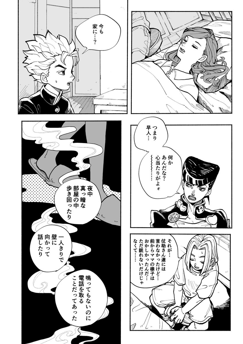(3/8) 