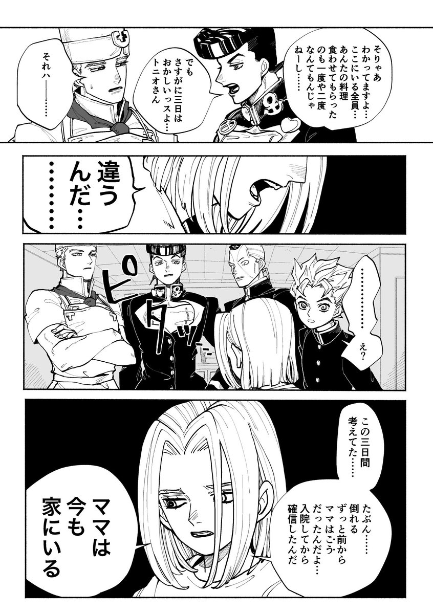 (3/8) 