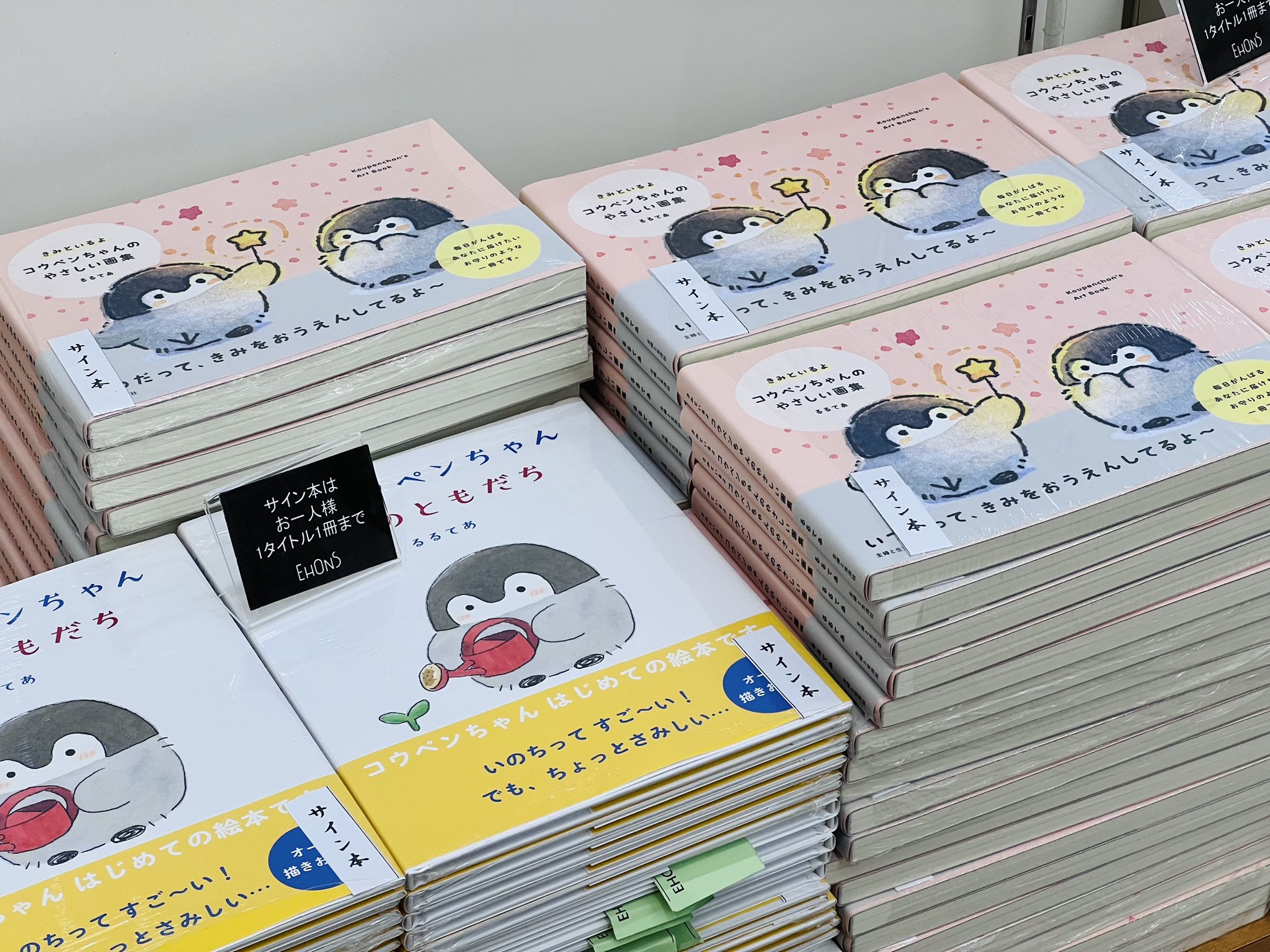 福ちゃん3ORT stage1-13絵本358冊＆マイヤペン等 福ちゃん（1） (ビッグコミックス) | やまさき十三, 北見